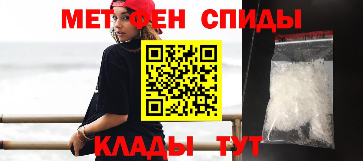 Amphetamine VHQ  АМФЕТАМИН  Выкса  Вход с VPN 