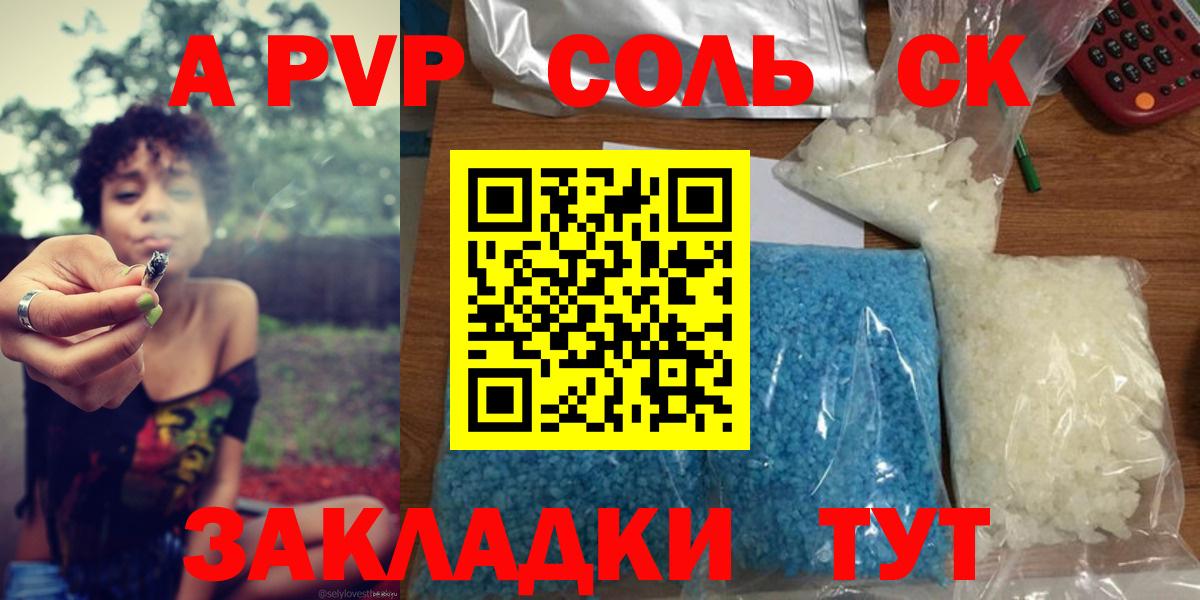 Альфа ПВП СК КРИС Выкса