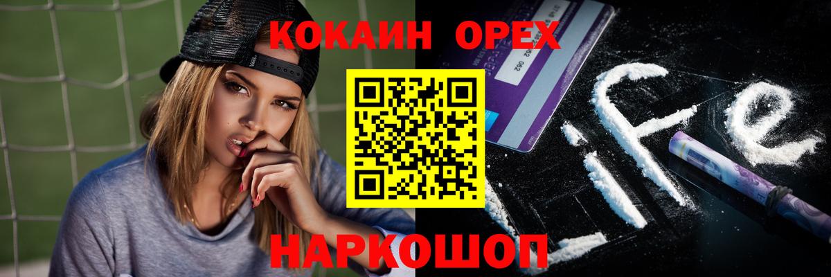 COCAIN 97% Выкса