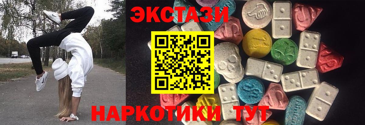 Ecstasy Philipp Plein Выкса