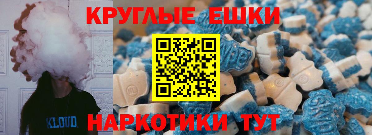 Ecstasy  Вход с VPN  ссылка на мегу ТОР  ЭКСТАЗИ Philipp Plein  ЭКСТАЗИ 300 mg  Выкса 