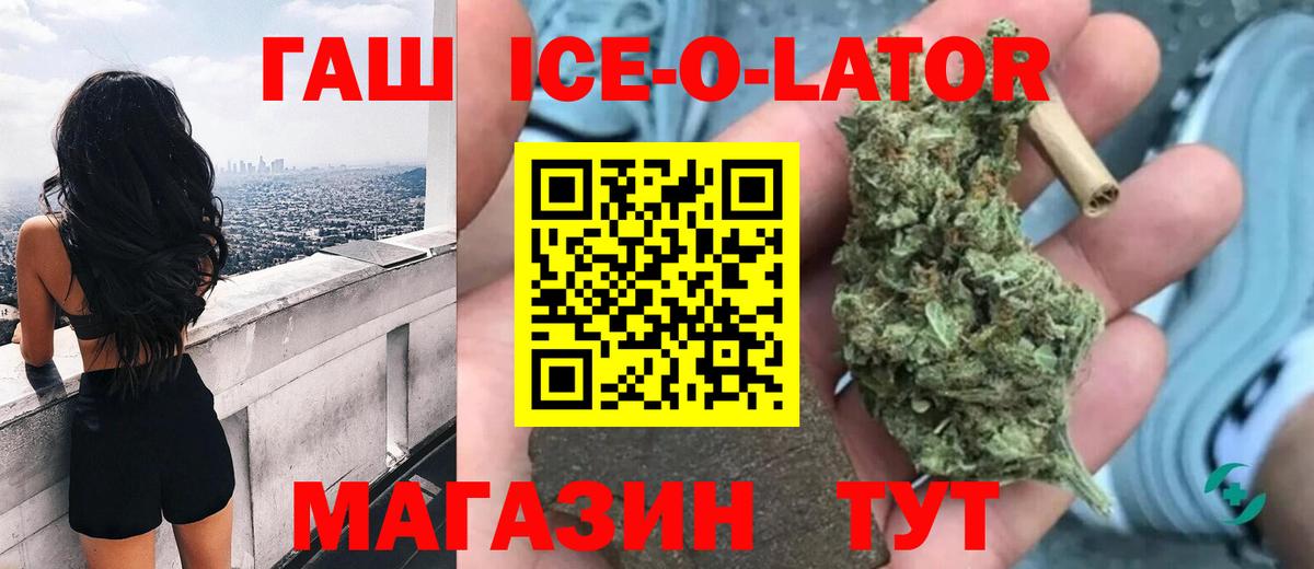 ГАШИШ Cannabis Выкса