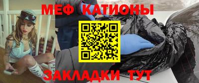 MESCALINE Ливны