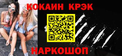 дмт Малгобек