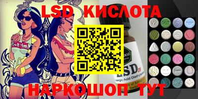 прущие крисы Мариинск