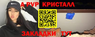 прущие крисы Мариинск