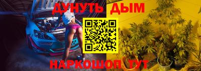 дмт Малгобек