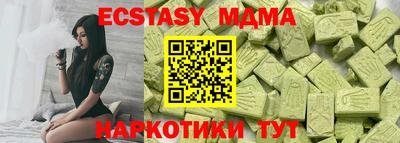 а пвп мука Малоярославец