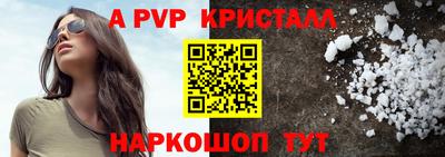 а пвп мука Малоярославец