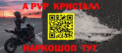 прущие крисы Мариинск