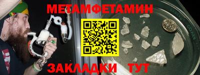 MESCALINE Ливны