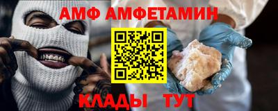прущие крисы Мариинск