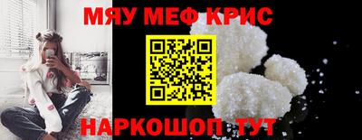 а пвп мука Малоярославец