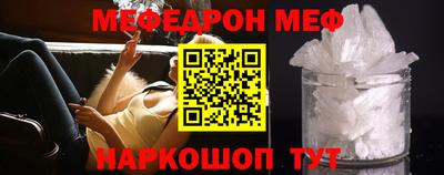 прущие крисы Мариинск