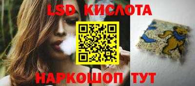 героин Лесосибирск