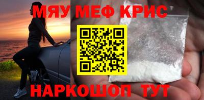 а пвп мука Малоярославец