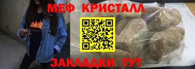 прущие крисы Мариинск