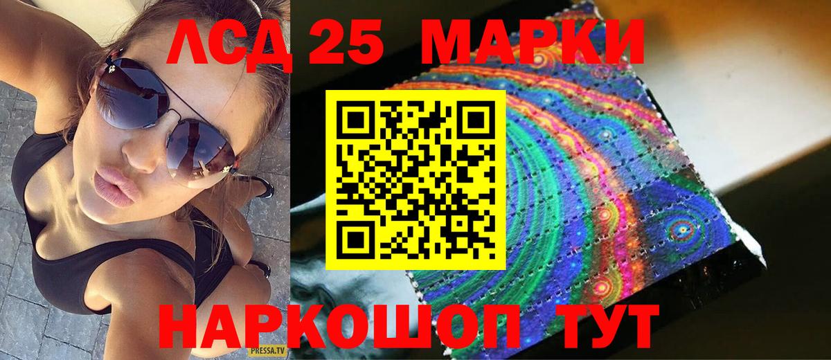 Выкса  Лсд 25 экстази ecstasy  LSD-25 экстази кислота  Вход с VPN 