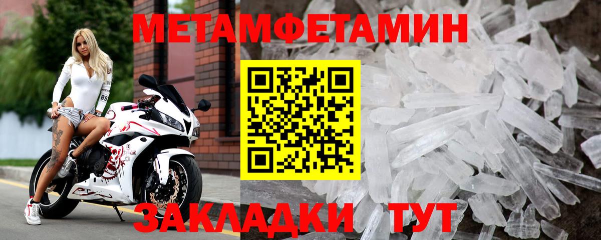 Выкса  Первитин мет  Вход с VPN 