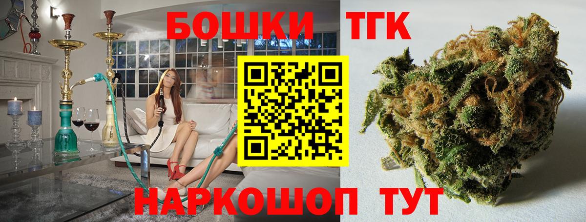 Бошки Шишки Amnesia  Марихуана VHQ  Вход с VPN  Бошки Шишки план  Выкса 
