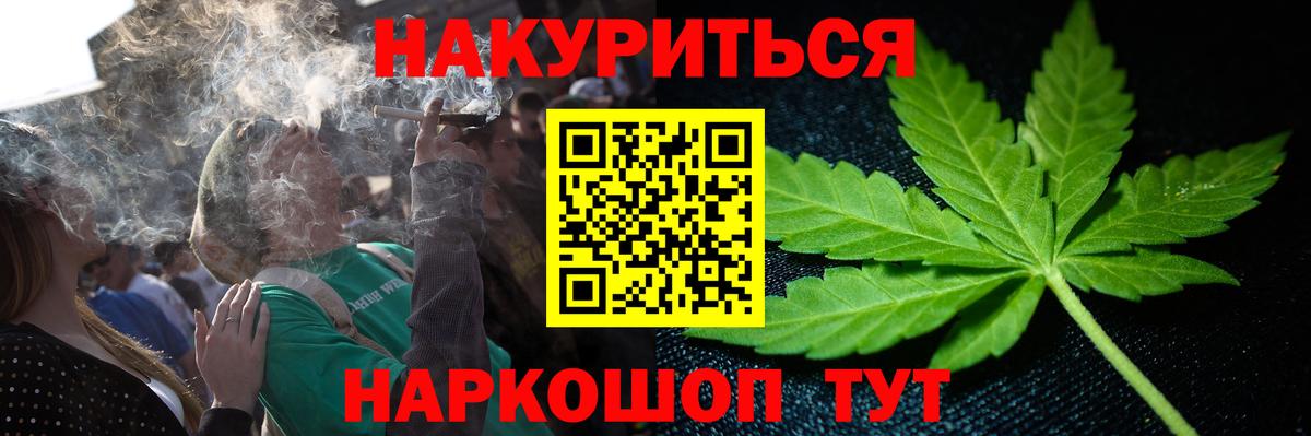 Шишки марихуана семена Выкса